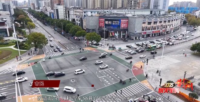 2025 烟火里的荆州(图9)