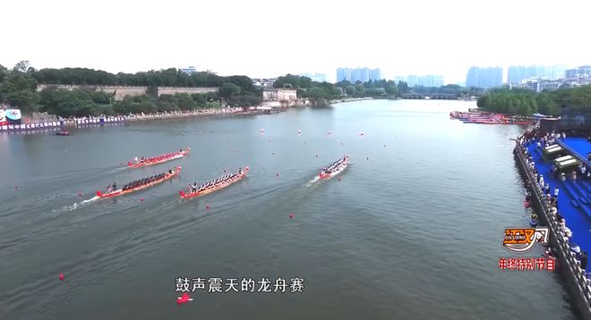 2025 烟火里的荆州(图25)