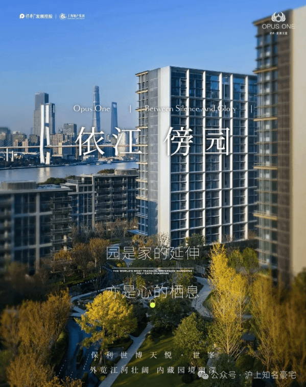 上海浦东保利世博天悦售楼处│2026官方营销中心官网-世博天悦楼盘详情-价格户型图地址配套交房时间咨询前台电话