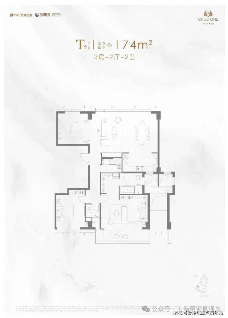 上海浦东保利世博天悦售楼处│2026官方营销中心官网-世博天悦楼盘详情-价格户型图地址配套交房时间咨询前台电话(图18)