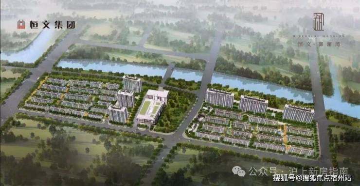 上海恒文御澜湾售楼处│2026官方营销中心官网-上海奉贤恒文御澜湾楼盘详情-价格户型图地址配套交房时间咨询前台电话(图2)