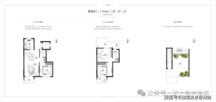 上海恒文御澜湾售楼处│2026官方营销中心官网-上海奉贤恒文御澜湾楼盘详情-价格户型图地址配套交房时间咨询前台电话(图6)