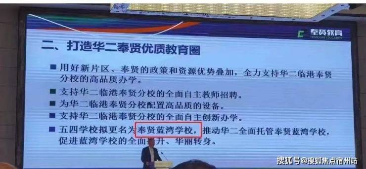 上海恒文御澜湾售楼处│2026官方营销中心官网-上海奉贤恒文御澜湾楼盘详情-价格户型图地址配套交房时间咨询前台电话(图23)