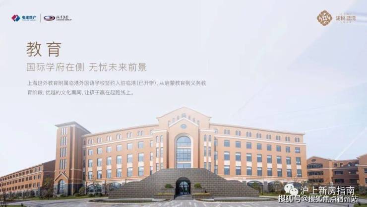 上海恒文御澜湾售楼处│2026官方营销中心官网-上海奉贤恒文御澜湾楼盘详情-价格户型图地址配套交房时间咨询前台电话(图22)