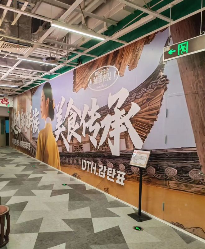 好消息！亚奥新开多家美食餐厅！北京首店来啦！(图4)