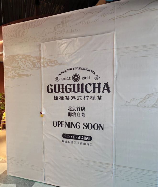 好消息！亚奥新开多家美食餐厅！北京首店来啦！(图5)