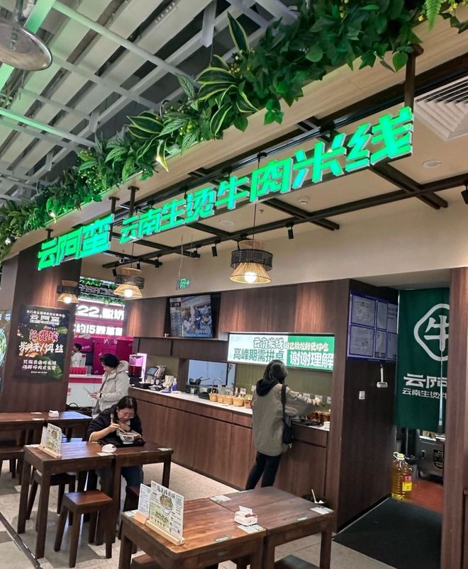 好消息！亚奥新开多家美食餐厅！北京首店来啦！(图6)