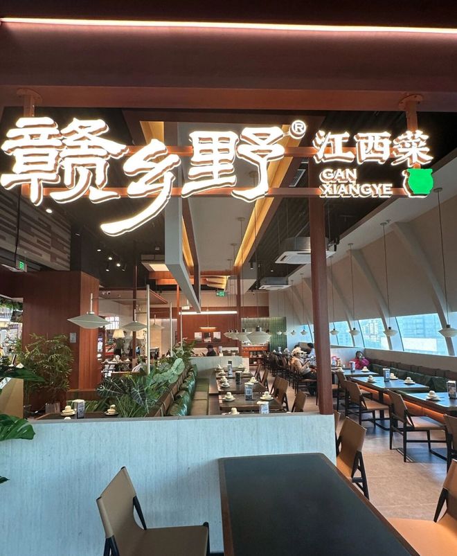 好消息！亚奥新开多家美食餐厅！北京首店来啦！(图7)