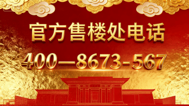 尚园售楼处│尚园(营销中心) 官网 - 2026销售中心 (售楼处)- 楼盘欢迎您 价格  户型  地址环境配套交房时间