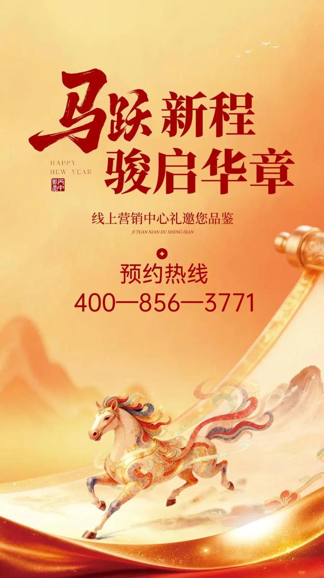 ⚡热搜好房 深业世纪山谷官方售楼处发布：以品质铸就传奇！(图2)