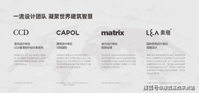 ⚡热搜好房 深业世纪山谷官方售楼处发布：以品质铸就传奇！(图10)