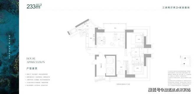 ⚡热搜好房 深业世纪山谷官方售楼处发布：以品质铸就传奇！(图4)