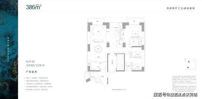 ⚡热搜好房 深业世纪山谷官方售楼处发布：以品质铸就传奇！(图6)