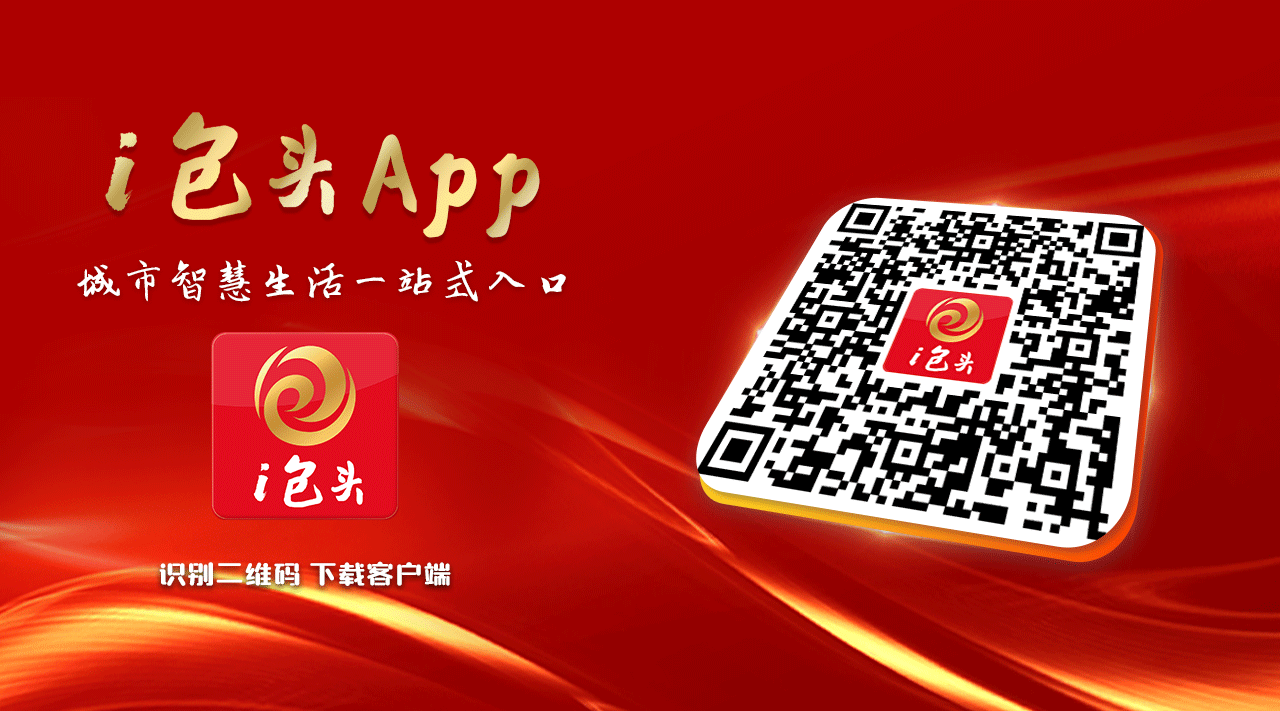 事关寒假！包头市教育局最新发布