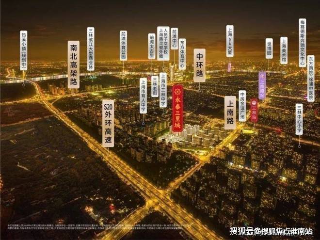 前滩东方湾官方售楼处首页-前滩东方湾售楼处电话-开盘时间-房价-户型-楼盘详情-周边环境-户型-价格-地址-楼盘详情-电话(图7)