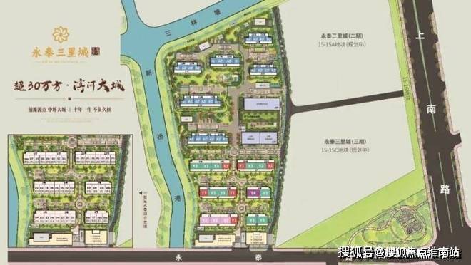 前滩东方湾官方售楼处首页-前滩东方湾售楼处电话-开盘时间-房价-户型-楼盘详情-周边环境-户型-价格-地址-楼盘详情-电话(图12)