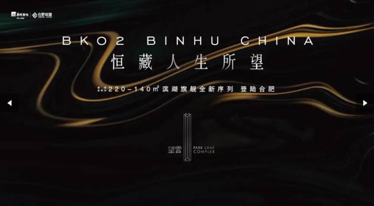 滨湖区望雲-营销中心位置-官网售楼中心(图3)