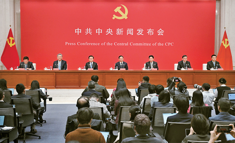 深刻把握“十五五”规划建议的重点和要求