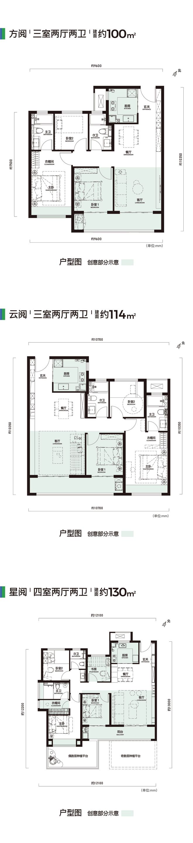 招商揽阅—咨询中心—配套服务—楼层平面图—周边配套(图8)