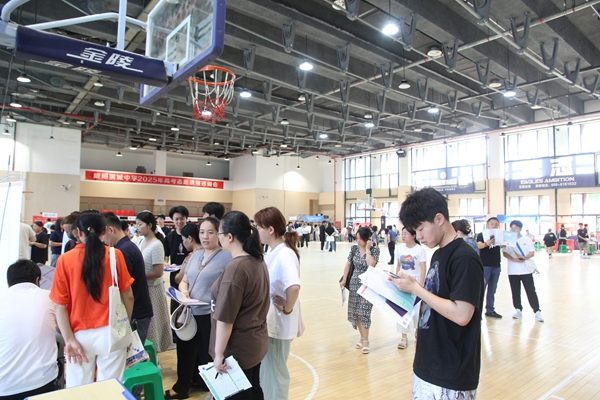 嘉兴市体育产业发展投资有限公司业务用车采购项目