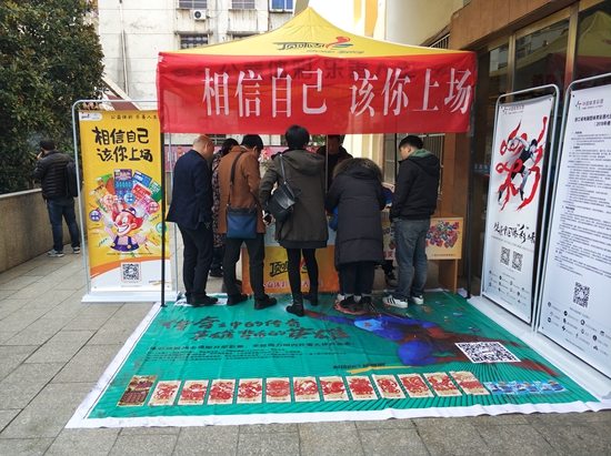 2026年体育场馆行业深度研究分析