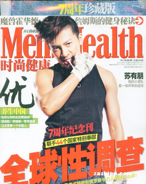 财联社的个人主页