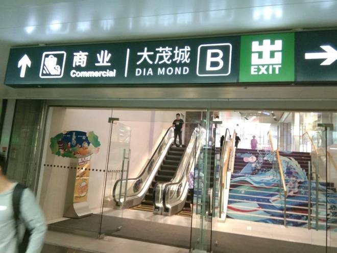 西安大茂城商铺55-152㎡毛坯规划特价房楼盘详情(图9)