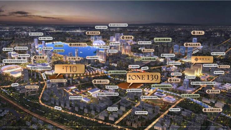 伟星ONE139最新动态2026内部优惠与楼盘核心卖点详解(图3)