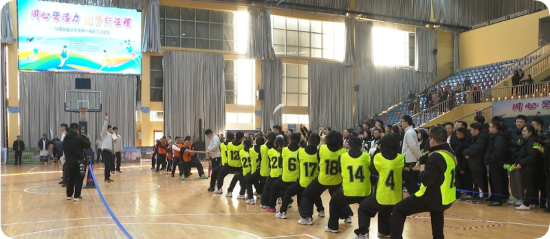 仪陇县国企系统首届职工运动会圆满落幕(图3)