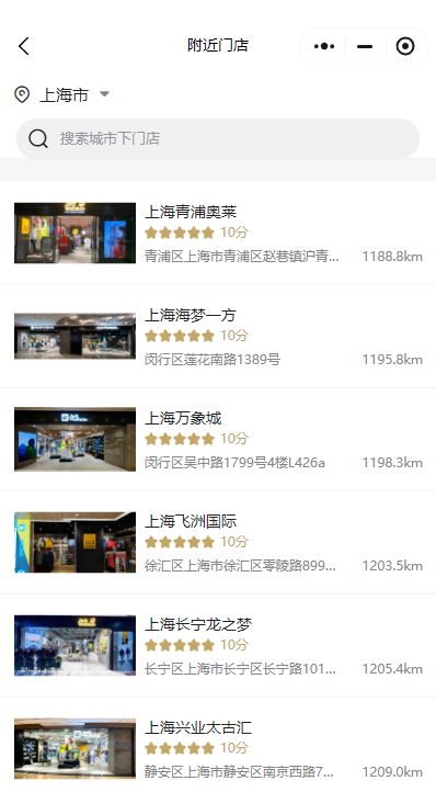 千亿巨头再出手始祖鸟平替来了(图3)