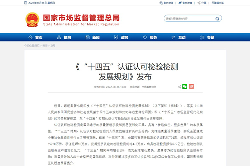 经济日报评论员：把政治优势转化为治理效能发展势能