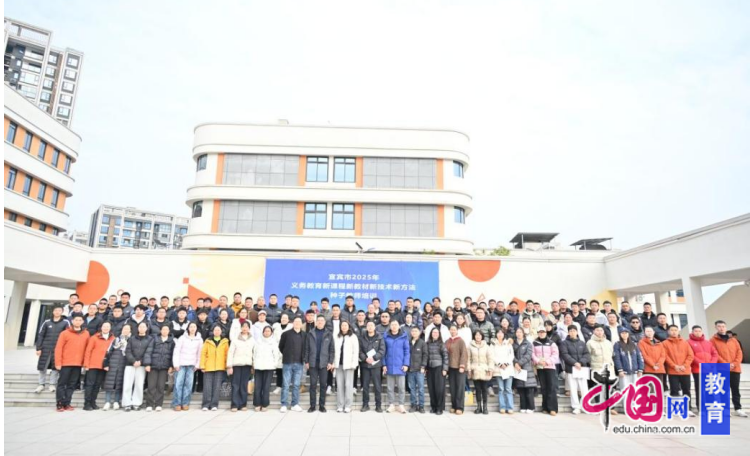 宜宾中山街小学承办市级体育种子教师跟进培训(图5)