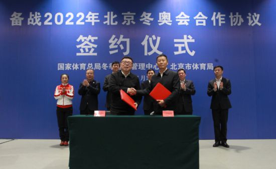 国家体育总局--体育--人民网(图7)