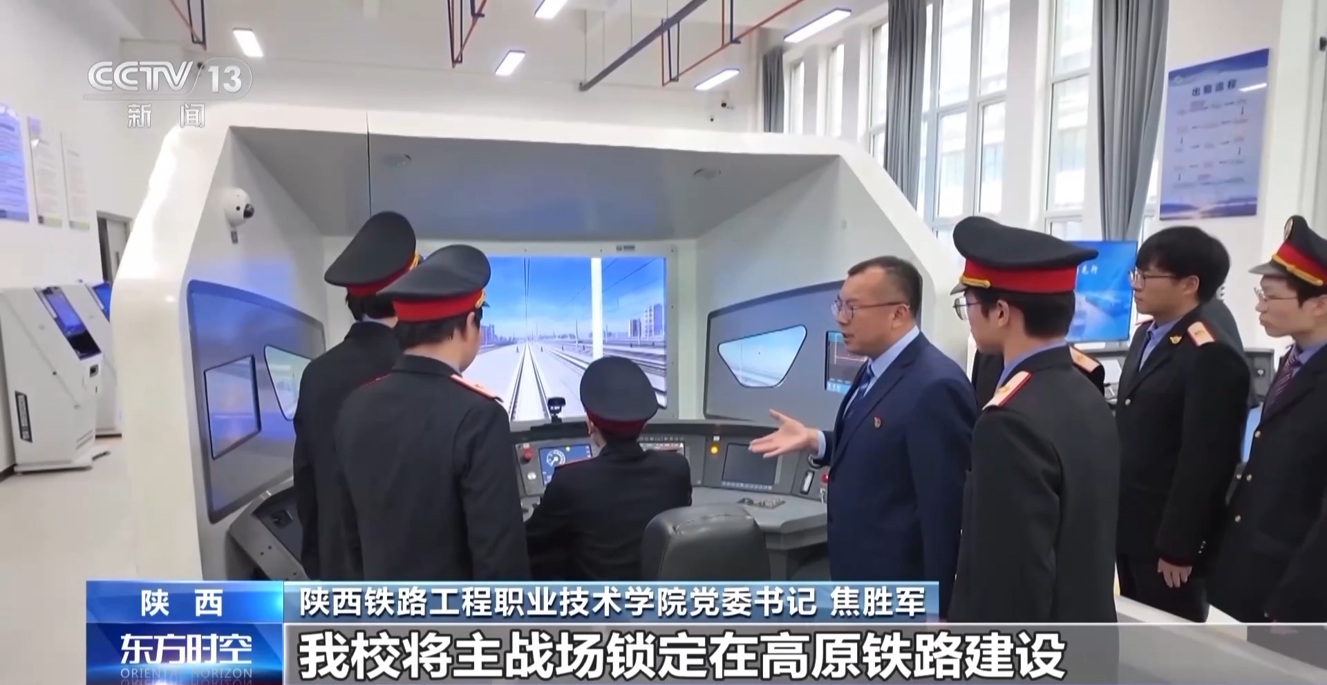 “新双高”来了！职业教育再升级(图19)