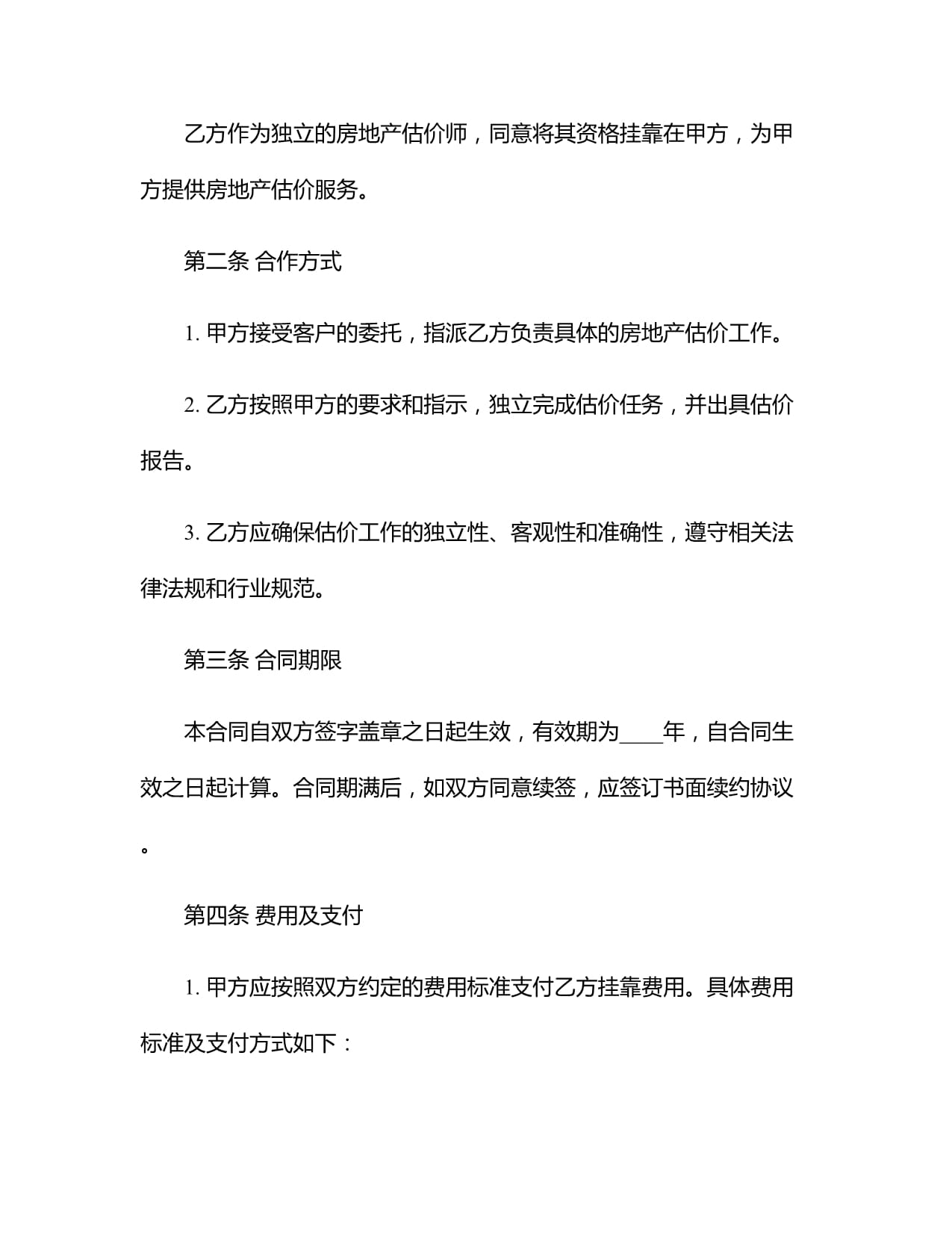 习近平复信美国青少年教育交流团访华师生