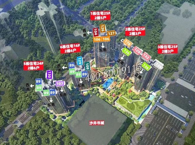 锦和玉鸣深圳西部首个“新国标好房子”品质住宅震撼登场！