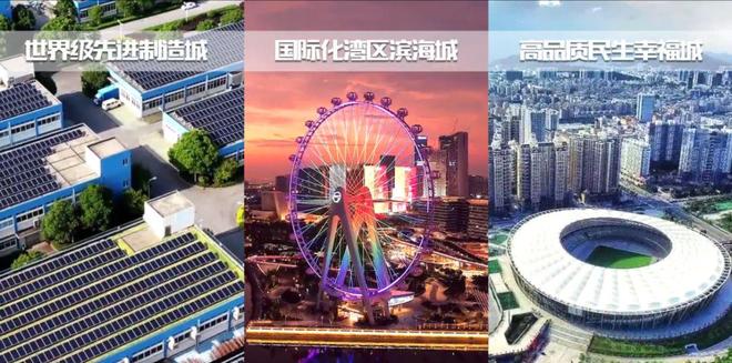 锦和玉鸣深圳西部首个“新国标好房子”品质住宅震撼登场！(图11)