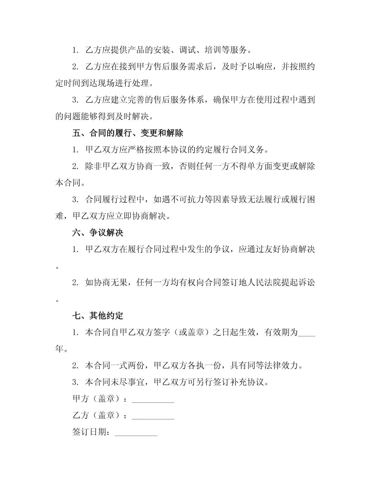 淮北市总工会构建新就业形态劳动者服务体系 600余家服务站点织就“城市温情网”