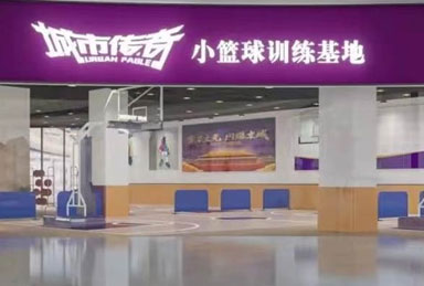 万达生活方式酒店打造“体育+酒店”融合新范式