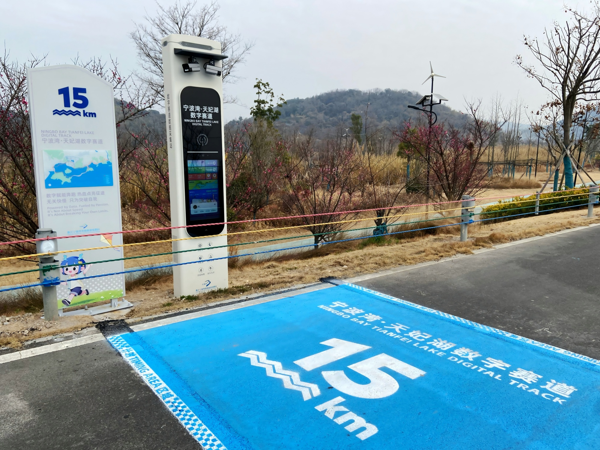 浙江省首条五星级数字赛道在宁波奉化启用(图2)