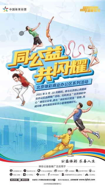 明天孝感市启动超燃新春体育嘉年华！全攻略在此