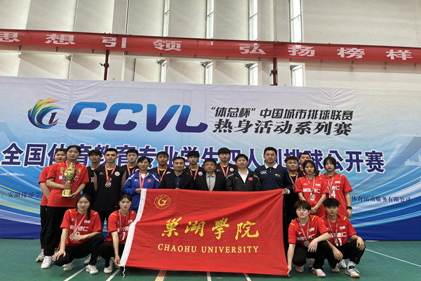 中国体育逐梦正当时（上篇）