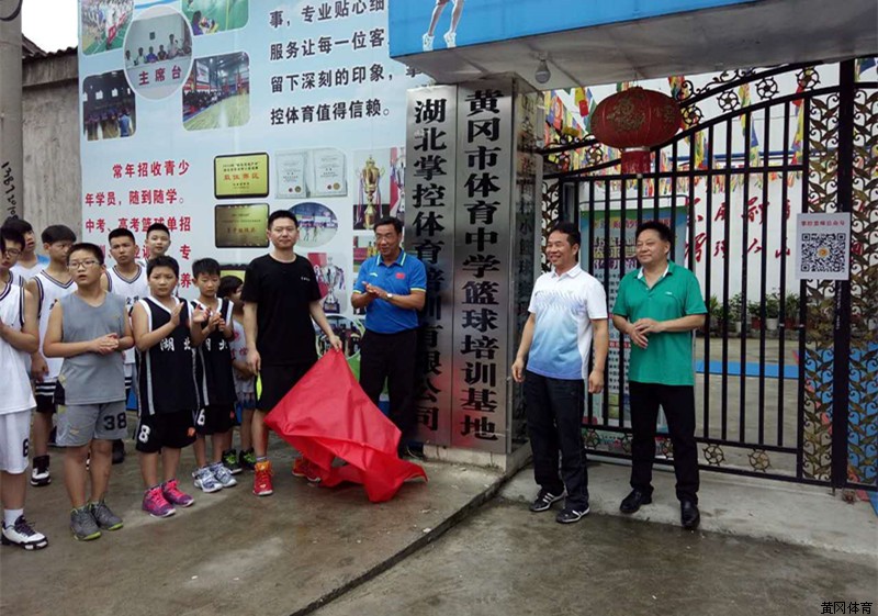 唐山市完成千名公益社会体育指导员培训助力全民健身服务