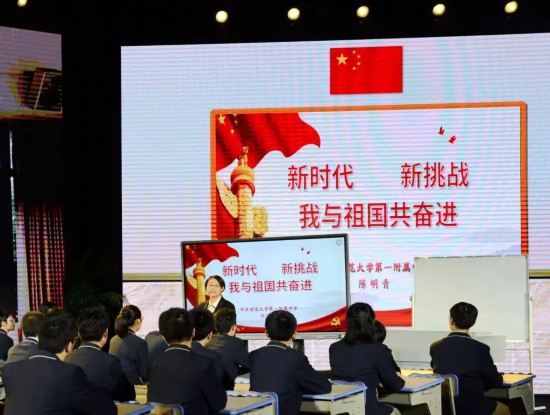 奋进五年 教育答卷 上海教育“十四五”规划圆满收官