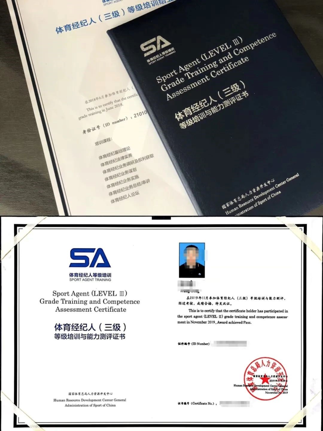 全国健身考证机构好评排行：权威资质与服务全维度对比